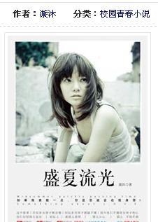 沙漠中寻宝