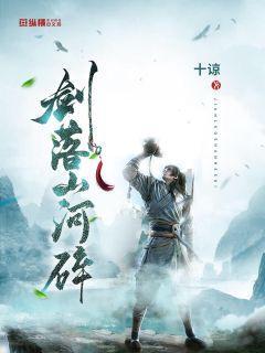 逃出绿色公寓