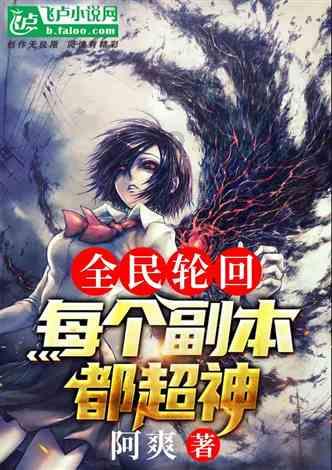 逃离复古经典房屋