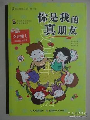5比13分之十的比值怎么写？游戏画面