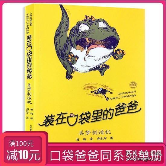 夫妻之间怎样相处才能更长久呢？游戏画面