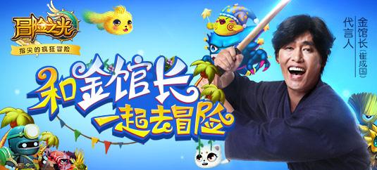 檀凡为什么要杀花千骨游戏画面