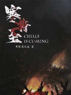 救援销售女员工
