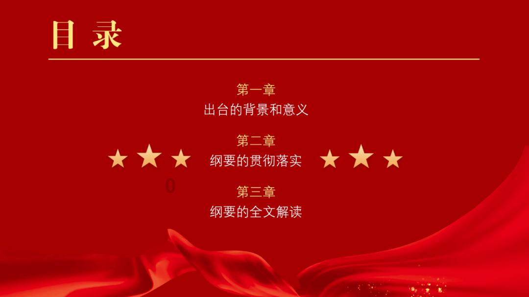 影子忍者传说