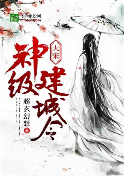 诱捕小浣熊
