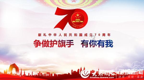 雷神之战