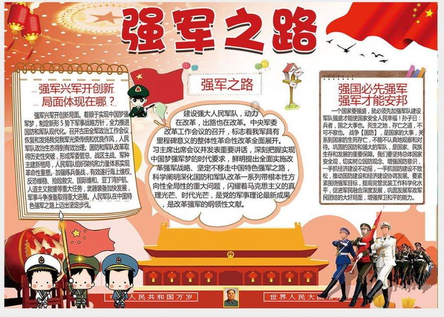 金融监管总局：财险公司要调整对新能源车险设置的不合理考核目标