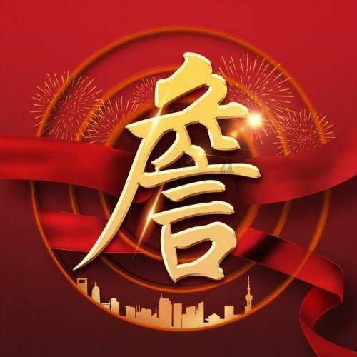 文博链接教育 课堂牵手“殿堂”哈尔滨音乐博物馆冰雪艺术季大师讲堂拉开帷幕