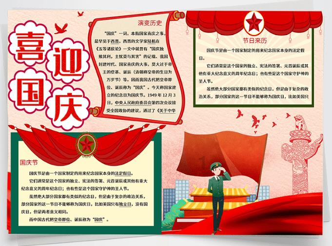 如何评价历史上真正的诸葛亮？游戏画面