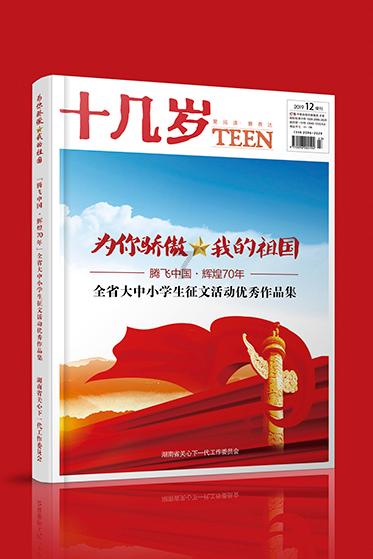 天气预报白色预警代表什么游戏画面