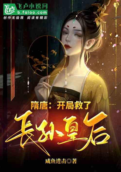 夏季热带海滩逃生