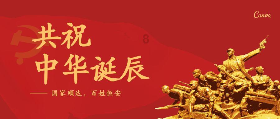 探索
