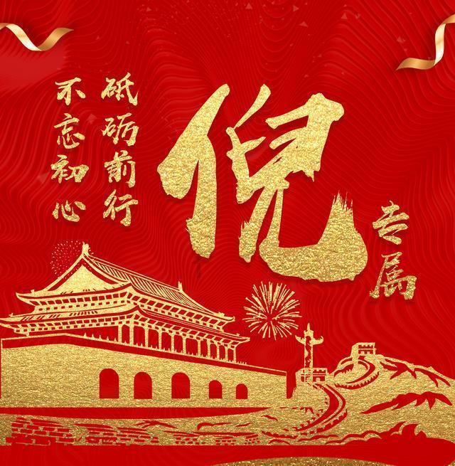 归家异途