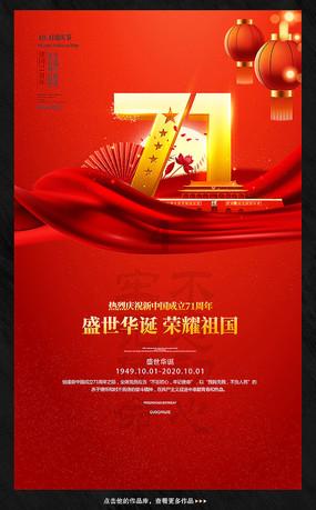 一场持续1780天的实验：8只老鼠，真的预知了人类的未来？