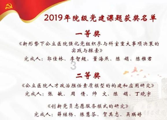 超三国无双6
