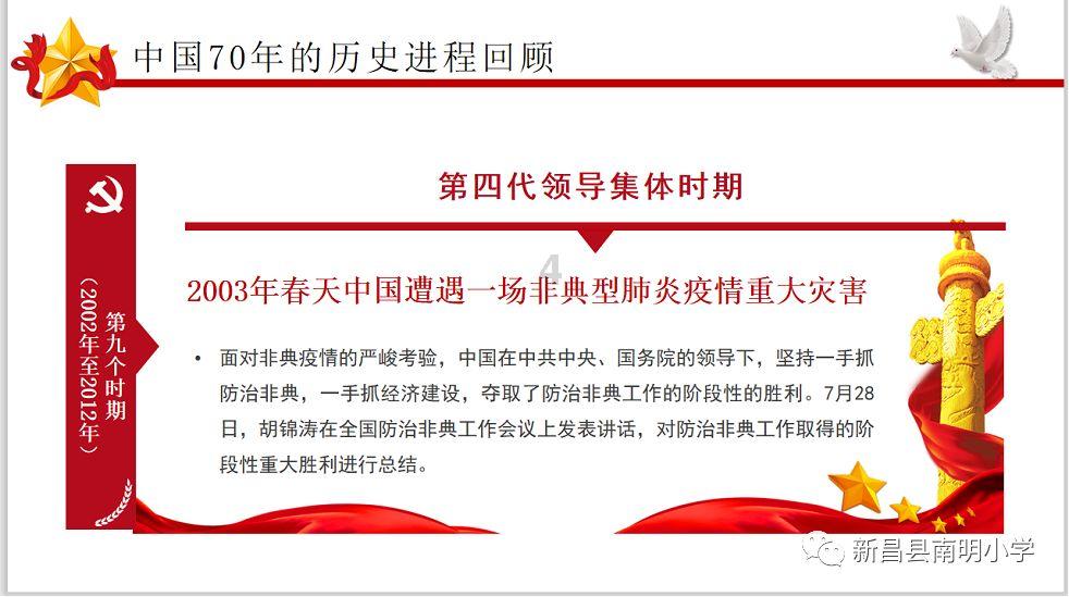 网页游戏