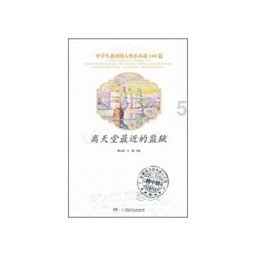 东乡县2024年度“春风行动”暨“冬春季大输转、大培训”启动