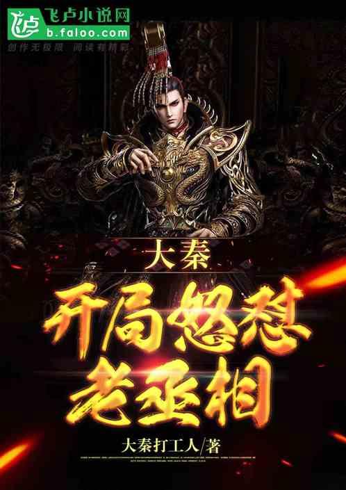 秘宝猎人